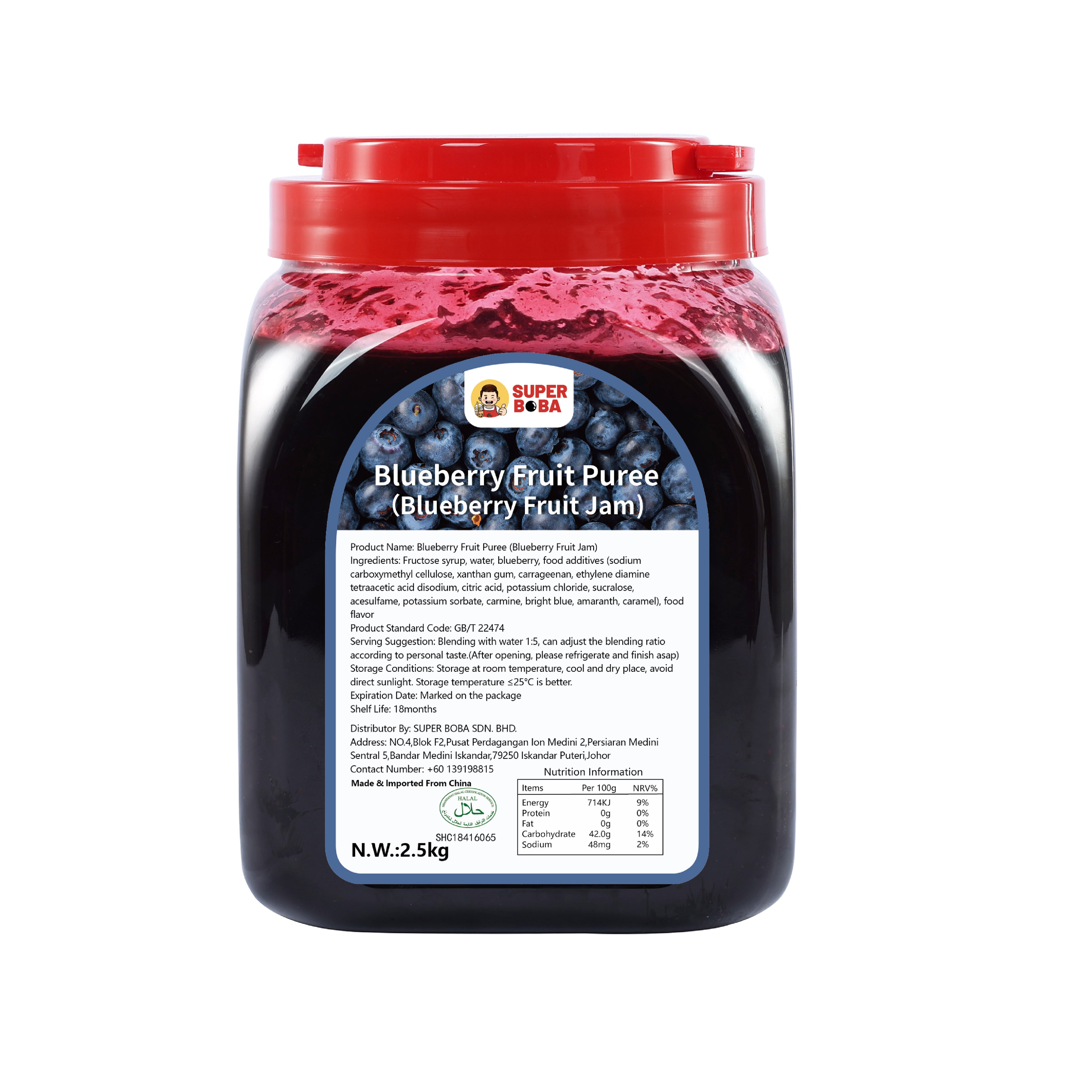 Cost-effective Puree Jam | 2.5kg | Bubble Tea Topping Carton Wholesale