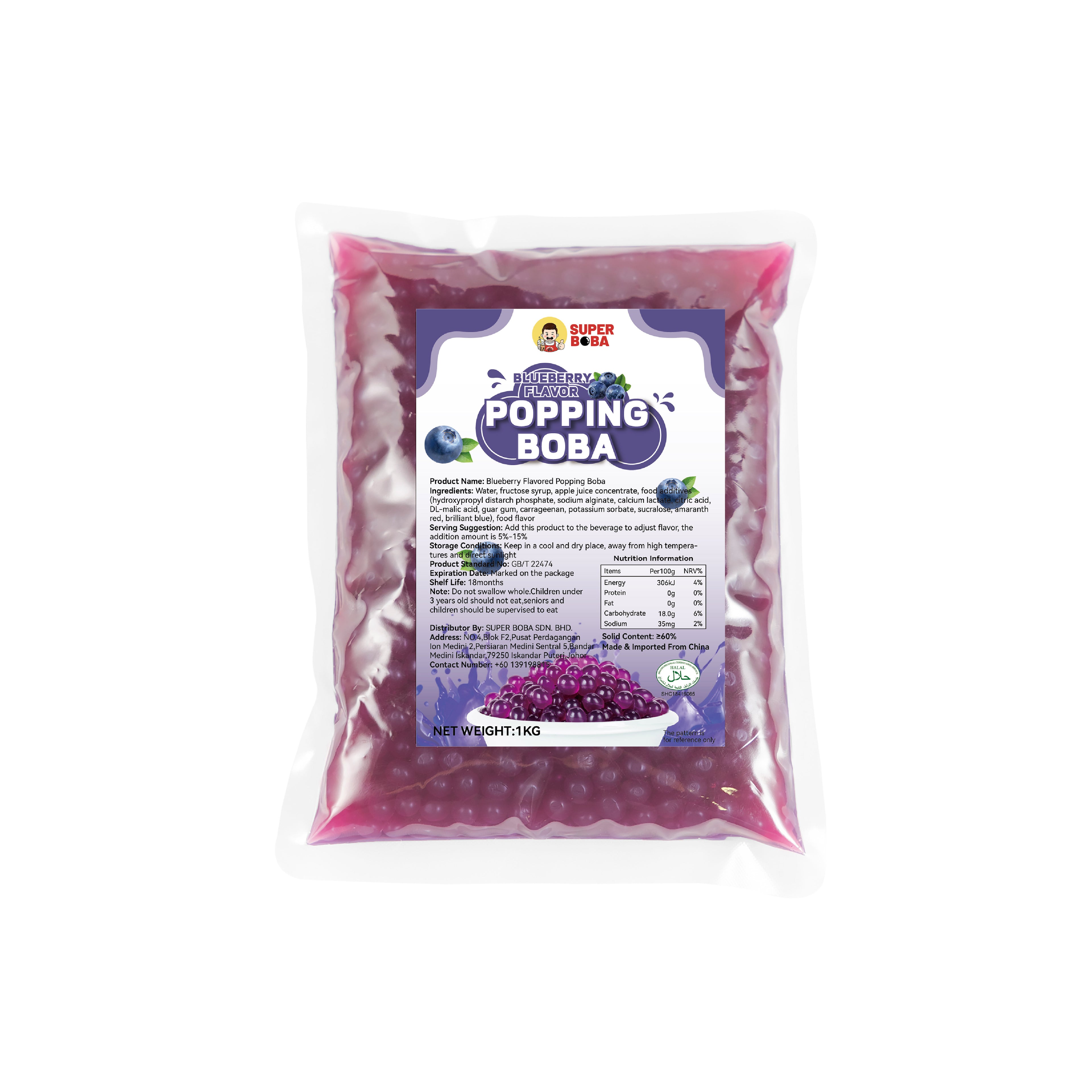 Fruity Popping Boba (Blueberry) | 1kg | Wholesale Carton