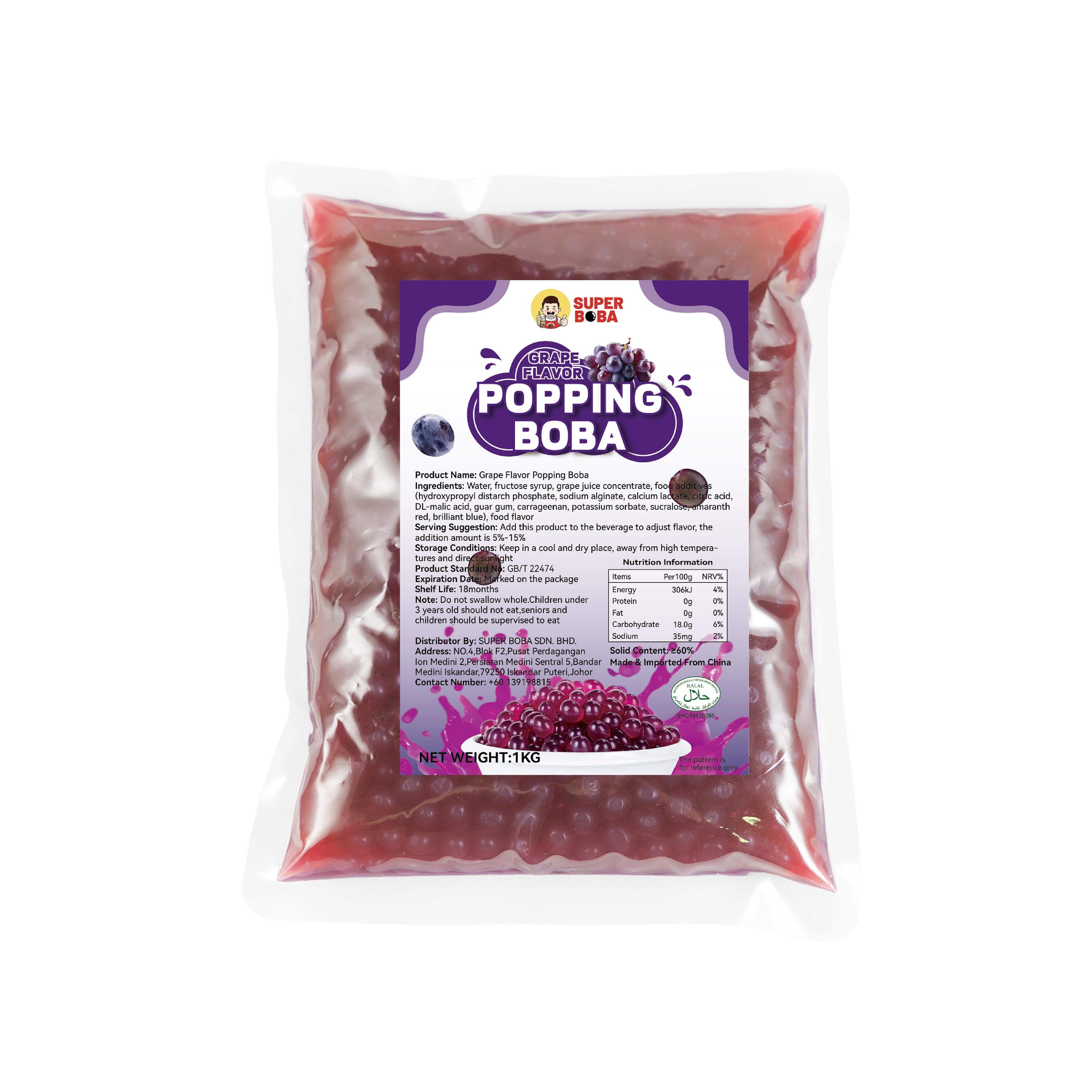 Fruity Popping Boba (Grape) | 1kg | Wholesale Carton