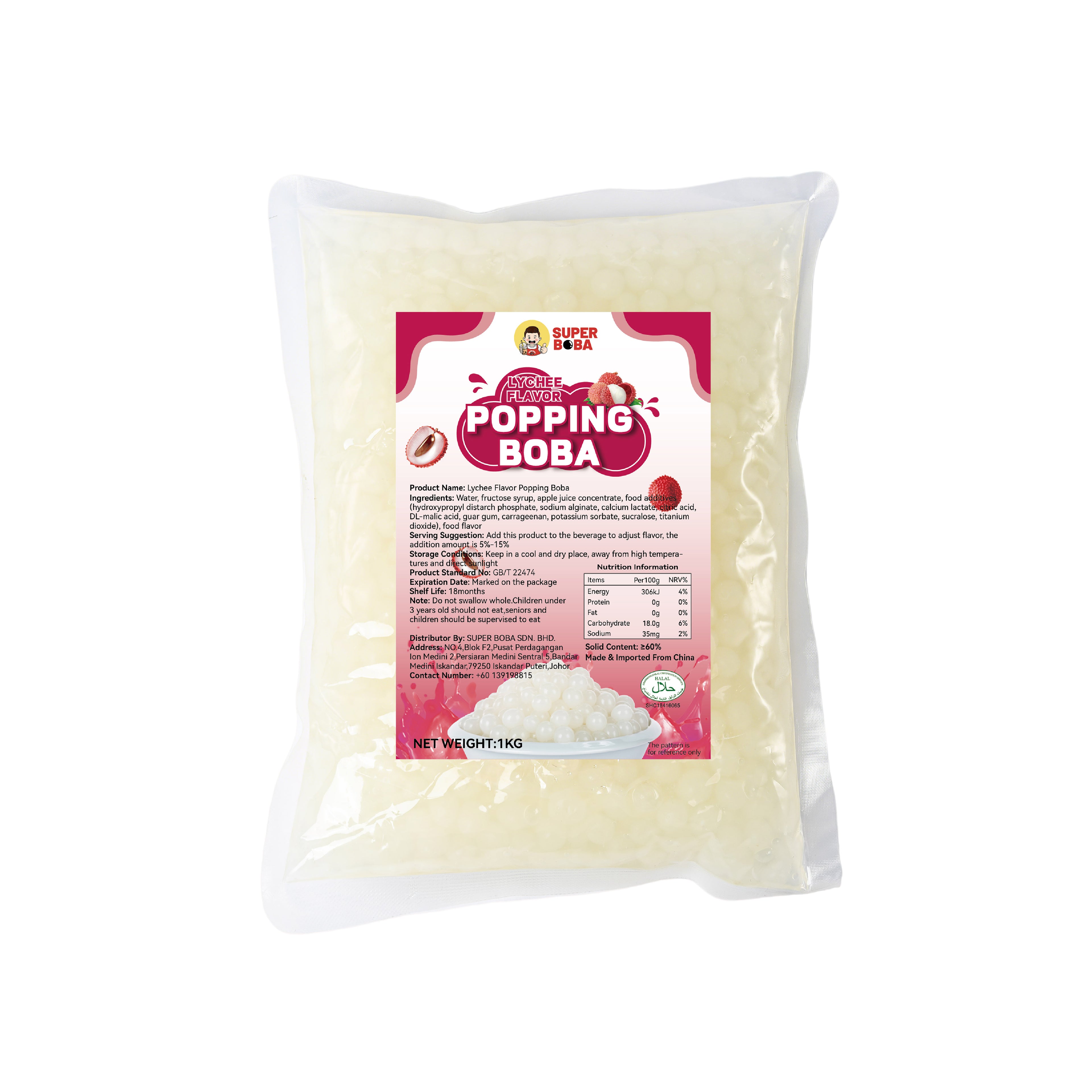 Fruity Popping Boba (Lychee) | 1kg | Wholesale Carton