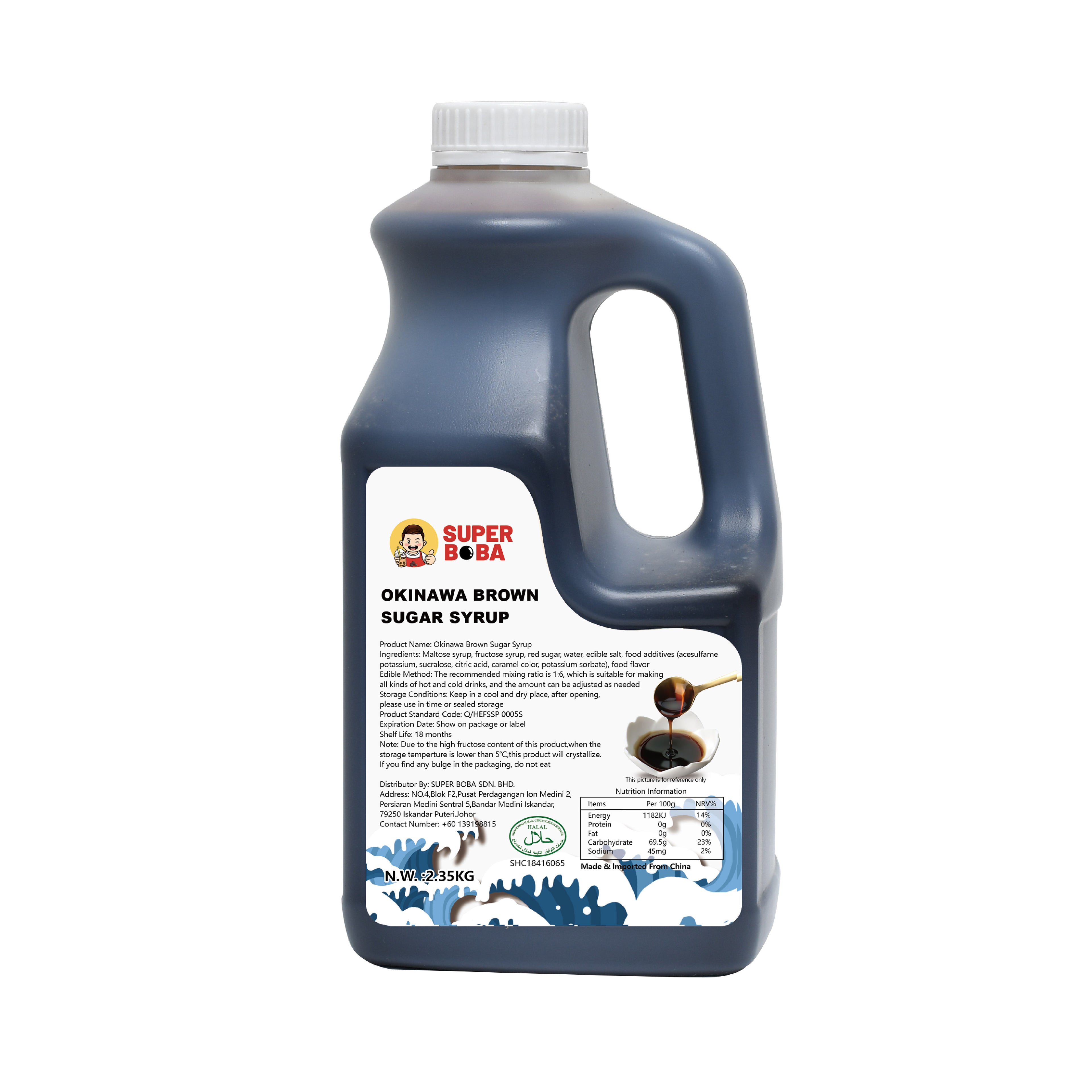 Flavored Sugar Syrup | 2.35kg | Bulk Carton Supply